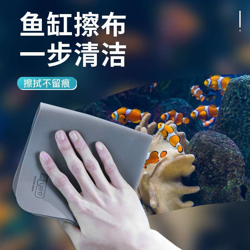 Yee Tee Dough Liquid Liquid Liquid Liquid Liquid Liquid Glass Glass Artifact เช็ดกระจก Artifact กันน