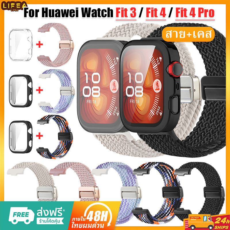 【สาย+เคส】เคส TPU + สายแม่เหล็กถัก for Huawei Watch Fit 4 / Fit4 Pro / Fit 3 สายไนลอนเปลี่ยนสายรัดข้อมืออุปกรณ์เสริม