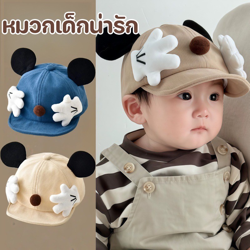 หมวกเด็กน่ารัก หมวกบัคเก็ตเด็ก หมวกกันแดด กันลม  เหมาะสำหรับใช้กลางแจ้ง สำหรับเด็กอายุ 1-2 ขวบ