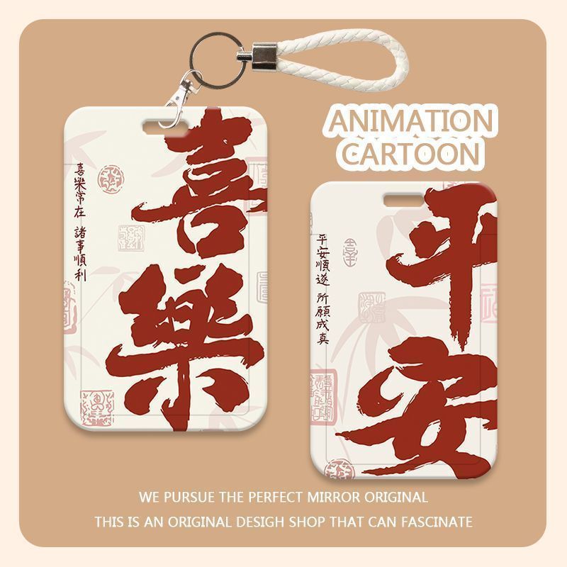 ชุดการ์ด Joy Jane สร้างสรรค์บัตรควบคุมการเข้าถึงบัตรทํางานเคสป้องกัน ID ชุดการ์ด Joy Jane สร้างสรรค์