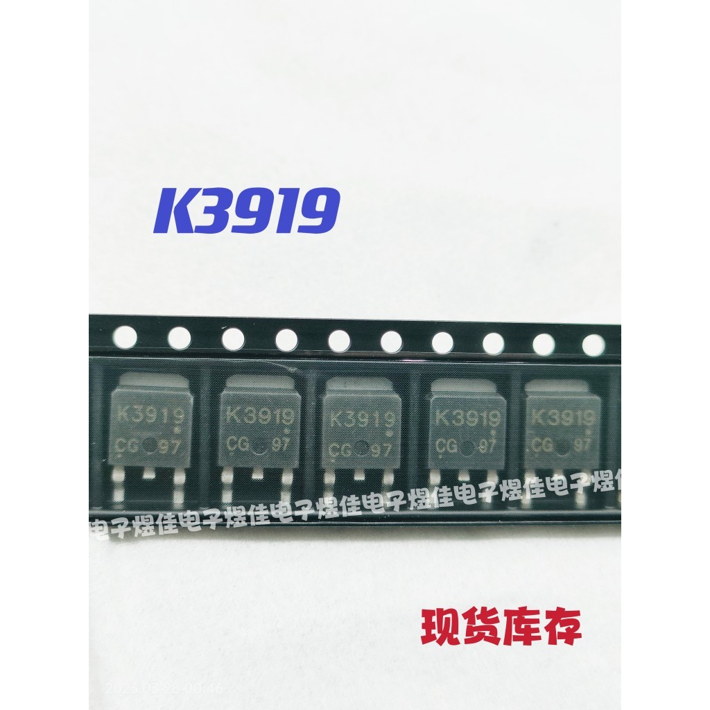 2SK3919 K3919 MOS Field Effect Tube Patch TO-252