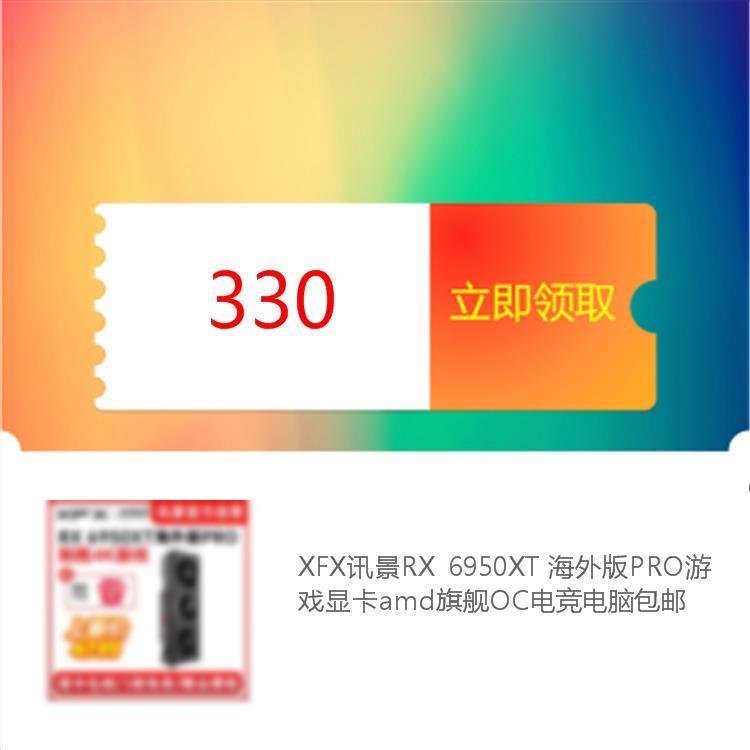 X XFX ดูข้อความ RX 6950XT รุ่นต่างประเทศ PRO เกมกราฟิกการ์ด amdOC Gaming คอมพิวเตอร์จัดส่งฟรีแบรนด์ใ