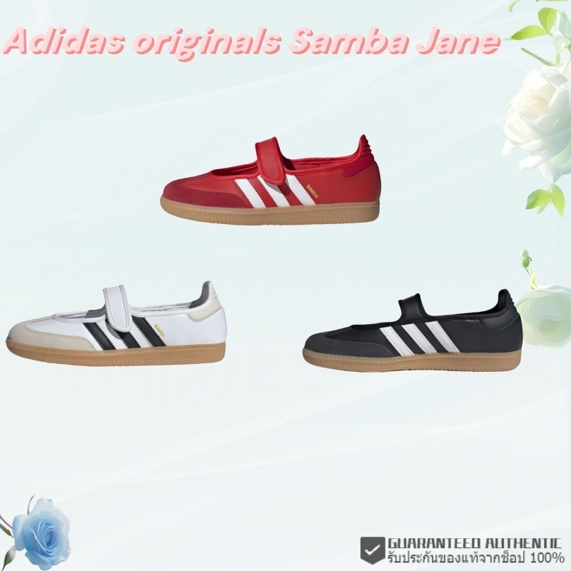💯%🔥พร้อมส่ง🔥✨⭐️Adidas originals Samba Jane แท้100%（JQ6446/JQ6445/JR1402）รองเท้าผ้าใบจริง sneakers Un