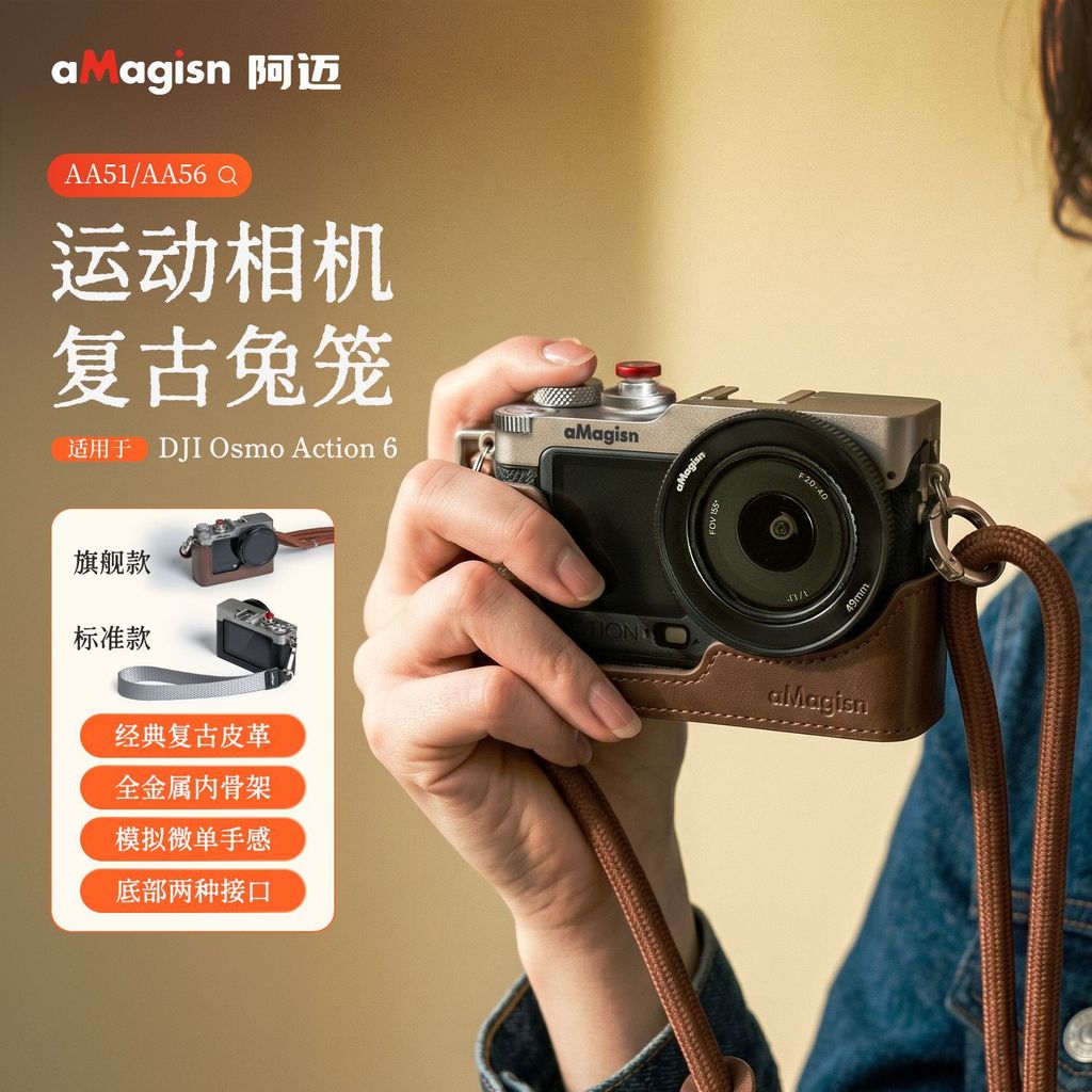 For DJI Action 6 ย้อนยุคโลหะกรงกระต่ายแบบพกพามือถือไหล่เดียวกล้องกีฬาอุปกรณ์เสริม