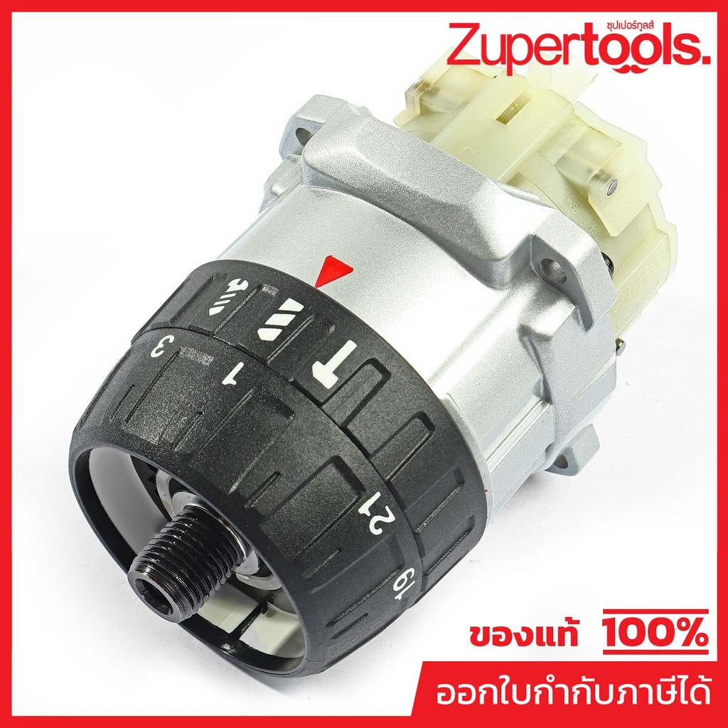 MAKITA มากีต้า MP126410-4 อะไหล่ DHP481#11 GEAR ASSEMBLY NO.11 GEAR ASSEMBLY FOR DHP481 Code 126410-