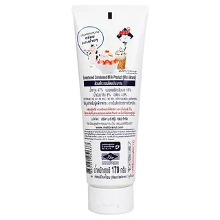 มะลินมข้นหวานชนิดหลอดบีบ 170กรัม Mali Sweetened Condensed Milk 170g. [หมายเลขบาร์โค้ด 8850151951377 ]