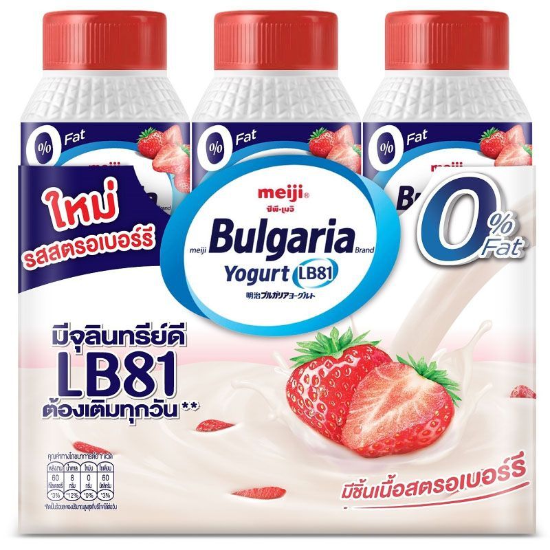 เมจิบัลแกเรียโยเกิร์ตพร้อมดื่มรสสตรอเบอร์รี่ไขมัน0% 150มล แพค 3 MeijiBulgaria DKY Straw150mlX3 [8850329296620 ]