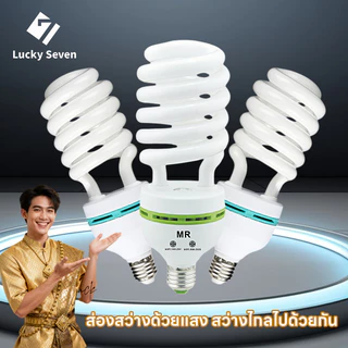 หลอดประหยัดไฟ ไฟ LED หลอดไฟเกลียว หลอดไฟรุ่นเฮอริเคน 26W / 40W / 85W ขั้วเกลียว E27