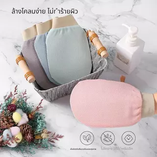 ถุงมือลูกไม้ขัดผิวฮัมมัมโมร็อกโกร้อน 1 ชิ้น ถุงมือขัด Kessa ทนทาน เหมาะสำหรับอาบน้ำ นวดผิวกายและใบหน้า ถุงมือลา