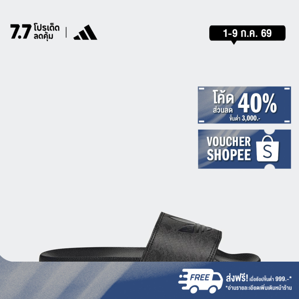 adidas Lifestyle CLOUDFOAM FLEX LACES SHOES Women Black HQ4961