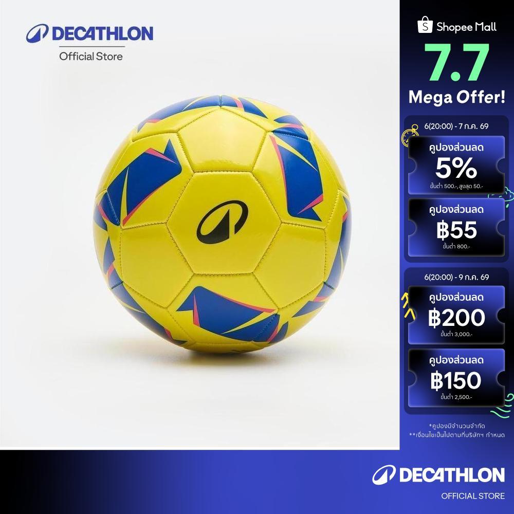 Decathlon Size 5 First Kick ลูกฟุตบอล รุ่น First Kick เบอร์ 5 - White