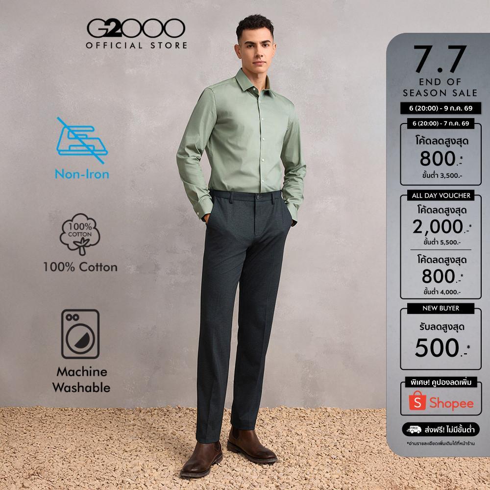 G2000 เสื้อเชิ้ตแขนยาวแบบทางการสำหรับผู้ชาย Smart Fit รุ่น 5812050244 สีเขียว