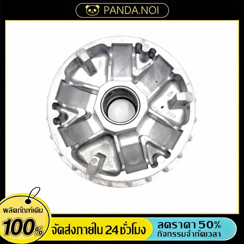 ชามใส่เม็ด PCX150 (2014-2017), CLICK150-i / 22110-K36-A00