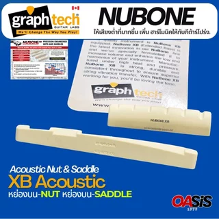 ⚡มีส่งด่วน [แท้100%Canada] Graphtech® Nubone XB Acoustic Nut & Saddle หย่องบน หย่องล่าง ชุดอัพเกรดเสียงกีต้าร์โปร่ง