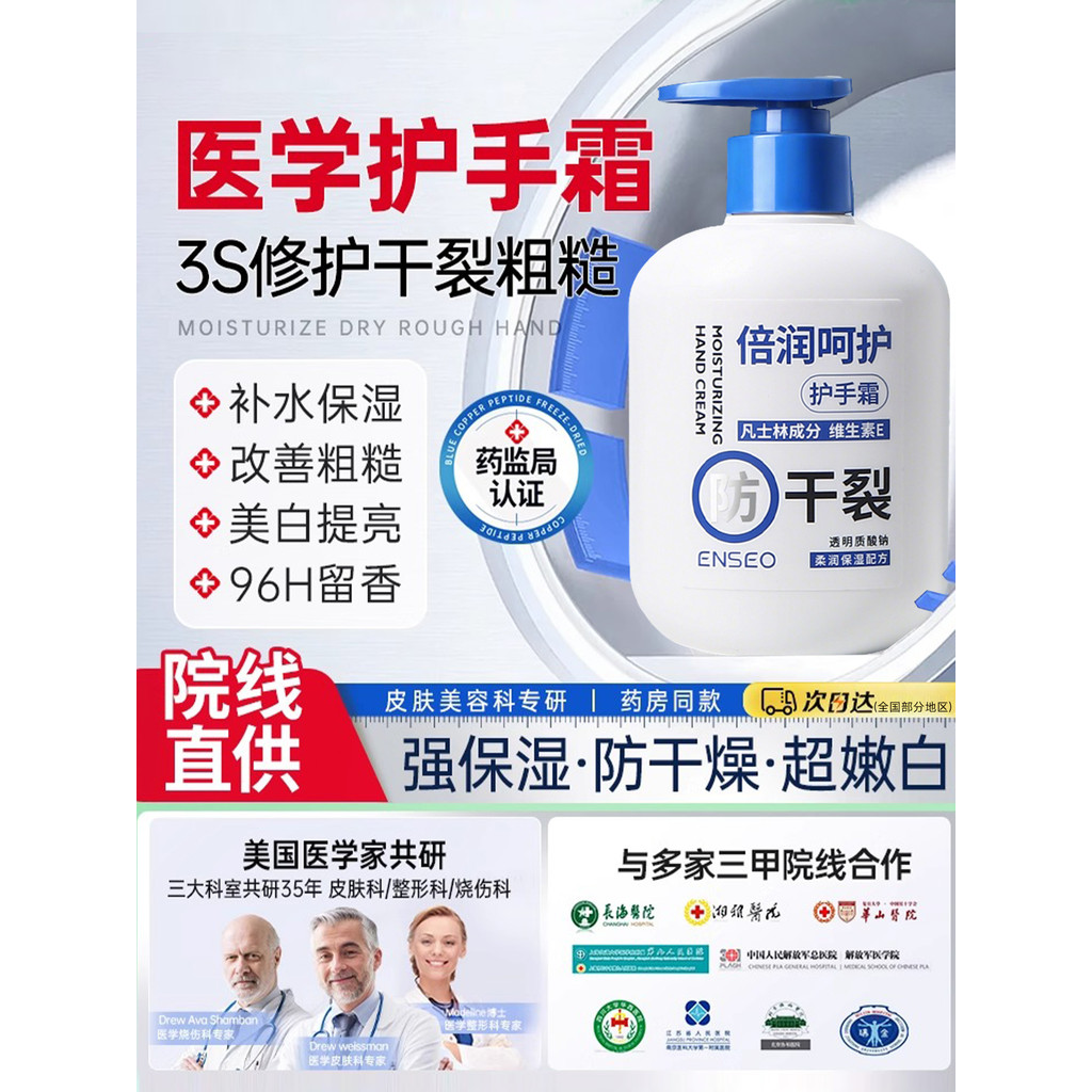 แฮนด์ครีม handcream Vaseline Hand Cream Anti-Dry Crack Moisturizing Moisturizing Long-Lasting Moistu