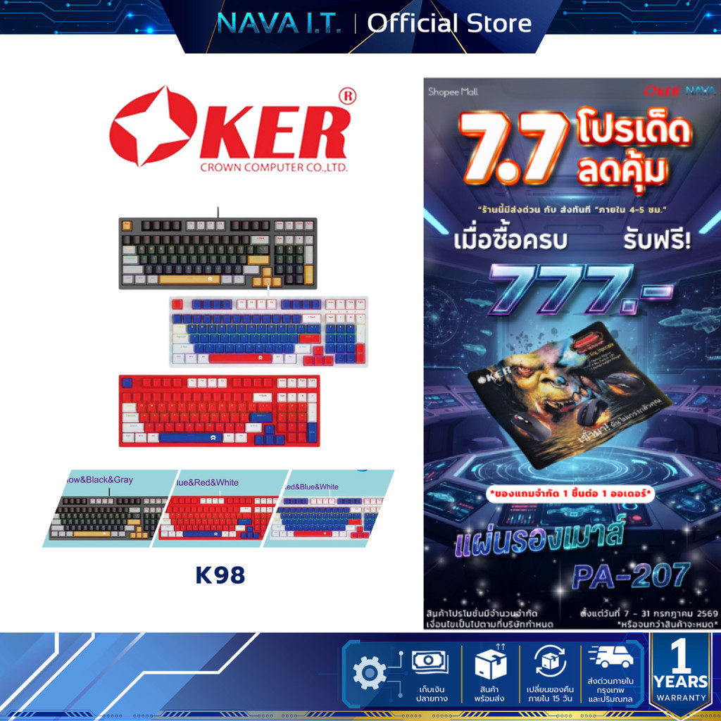 OKER K98 KEYBOARD Mechanical BLUE SWITCHES MINI RGB WIRED GAMING คีย์บอร์ด บลูสวิตช์ คีย์แคป