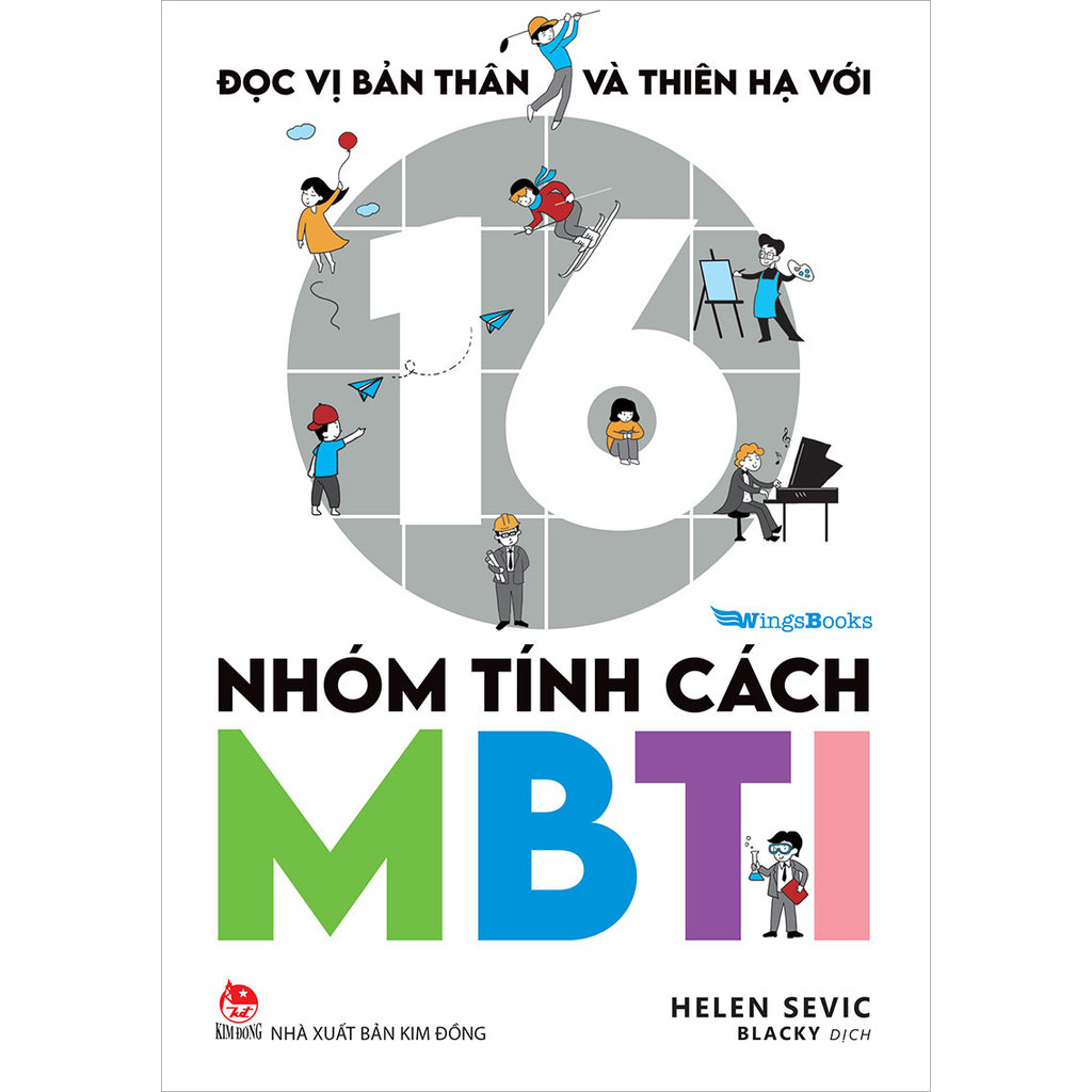 หนังสือ - อ่านตัวเองและโลกที่มีกลุ่มบุคลิกภาพ MBTI 16