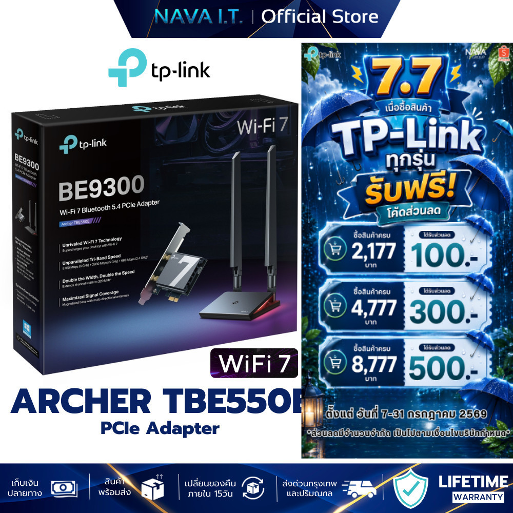 TP-Link Archer TBE550E PCIe Adapter BE9300 Wi-Fi 7 Bluetooth 5.4 รับประกันศูนย์ไทย