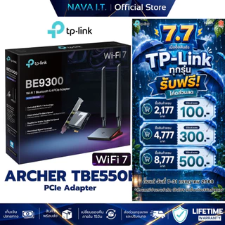 TP-Link Archer TBE550E PCIe Adapter BE9300 Wi-Fi 7 Bluetooth 5.4 รับประกันศูนย์ไทย