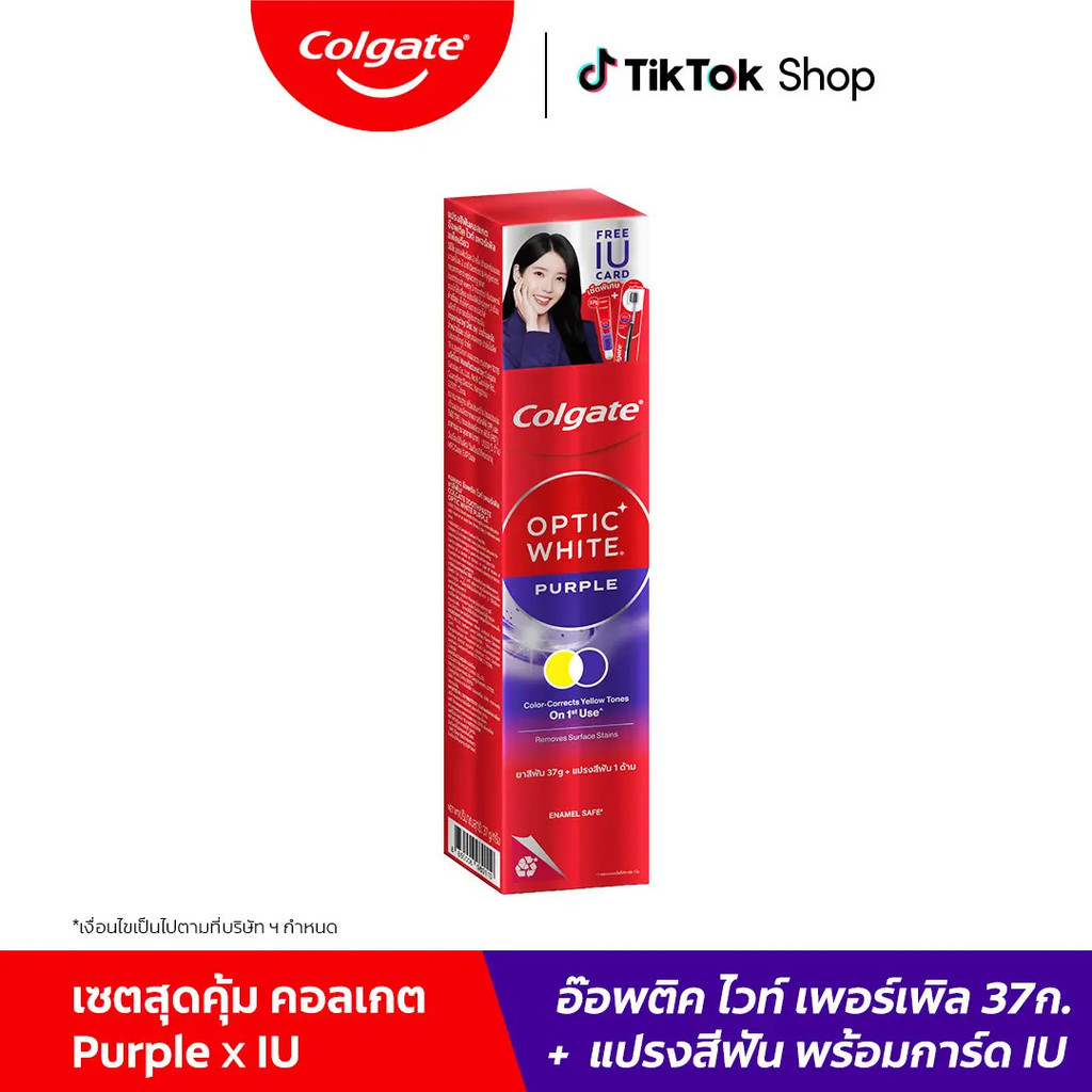 [ซื้อ 1 แถม 1] เซตสุดคุ้ม Colgate Purple x IU: ยาสีฟัน 37ก. + แปรงสีฟัน + โฟโต้การ์ด IU