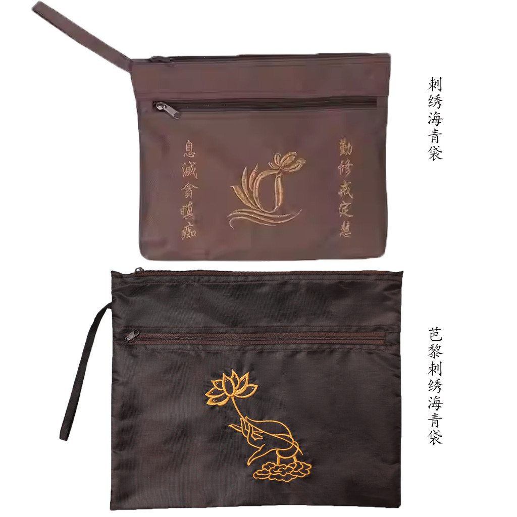 Tai Paris Haiqing Bag Monk Layman Three Man Clothes