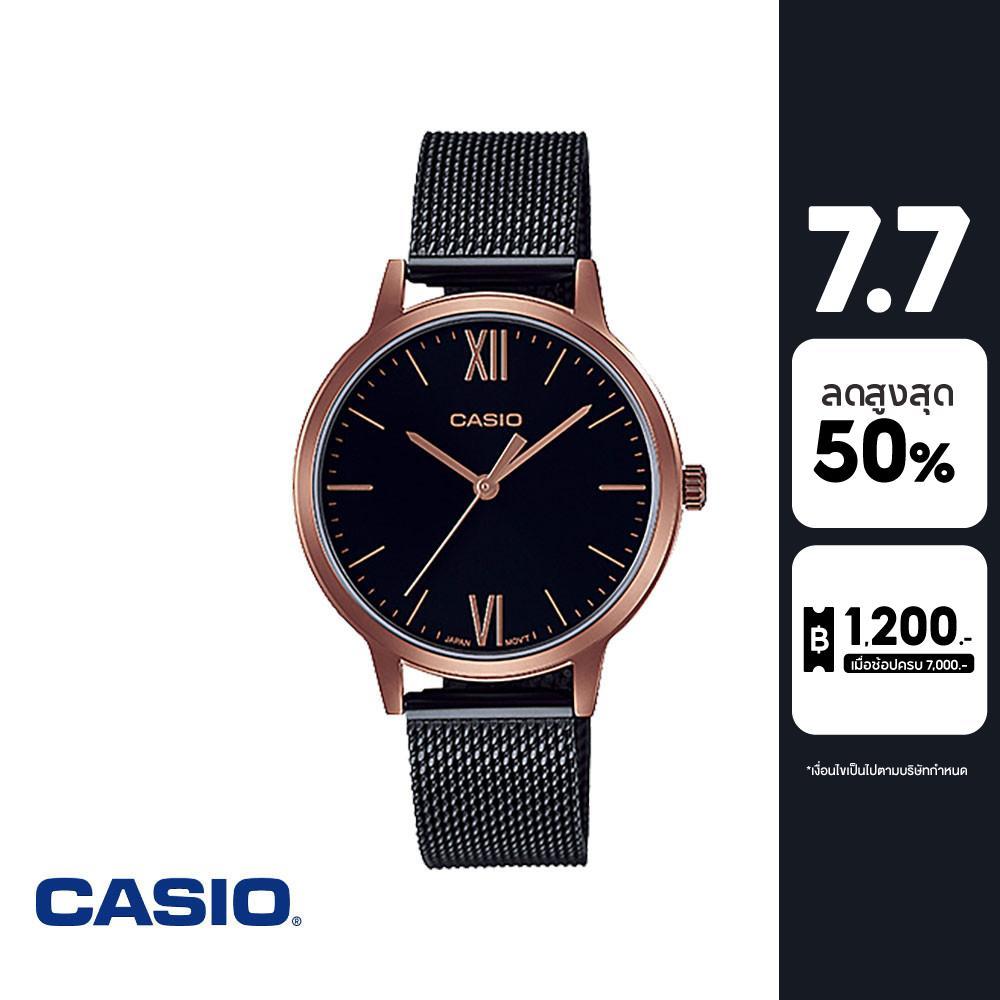 CASIO นาฬิกาข้อมือ GENERAL รุ่น LTP-E157MRB-1BDF นาฬิกา นาฬิกาข้อมือ