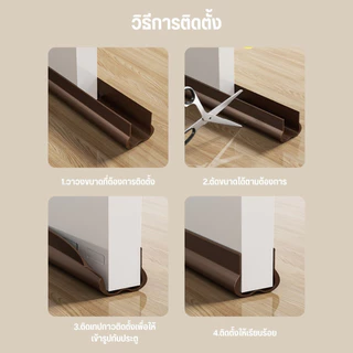 แถบยางซีลขอบประตู ยาว 93 ซม. มี 3 สีให้เลือก ติดตั้งง่าย กันน้ำรั่ว ป้องกันแมลง ลดรั่วลม กันเสียงรบกวน
