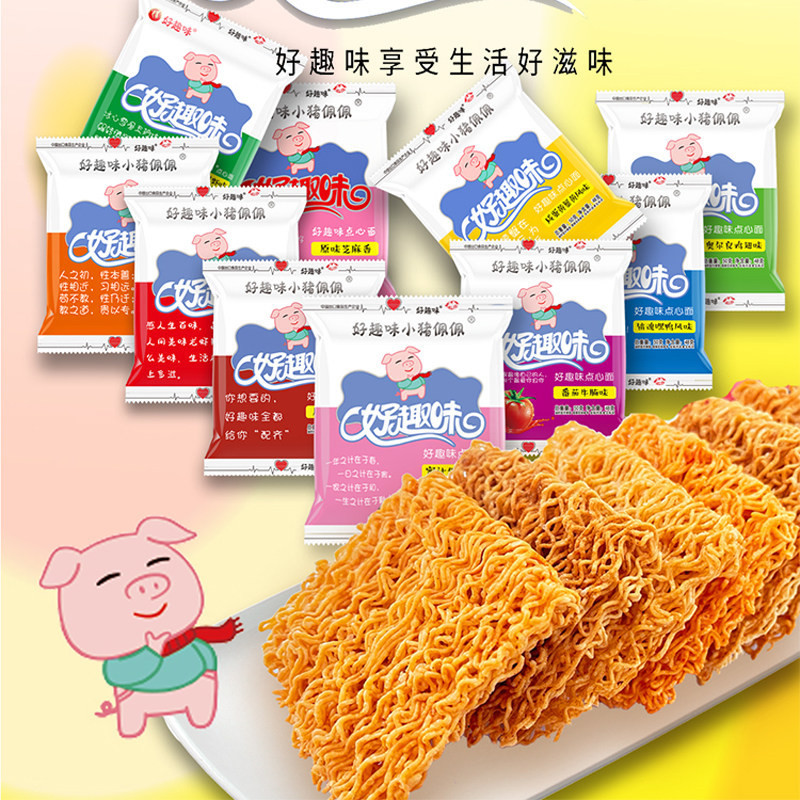 Good Fun Pig Pepe Dim Sum Noodles Crispy Noodles บะหมี่กึ่งสําเร็จรูปกรอบ Office Casual Snacks goldi