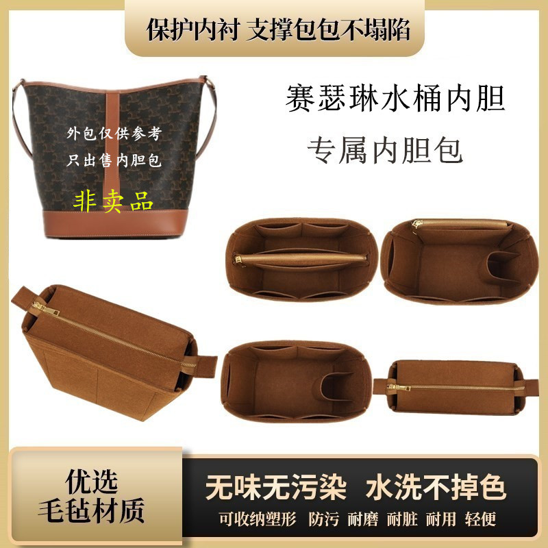 Splendid สีส้มเหมาะสําหรับ celine celine Bucket Bag Liner Storage celine Small Medium Liner Lining B