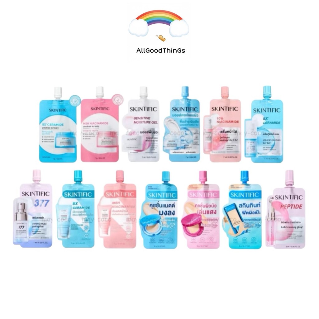 (1ซอง) Skintific มอยส์เจอไรเซอร์ เซรั่ม กันแดด คุชชั่น ลิป Moisture Gel/Serum/Sunscreen/Cushion/Lip Serum