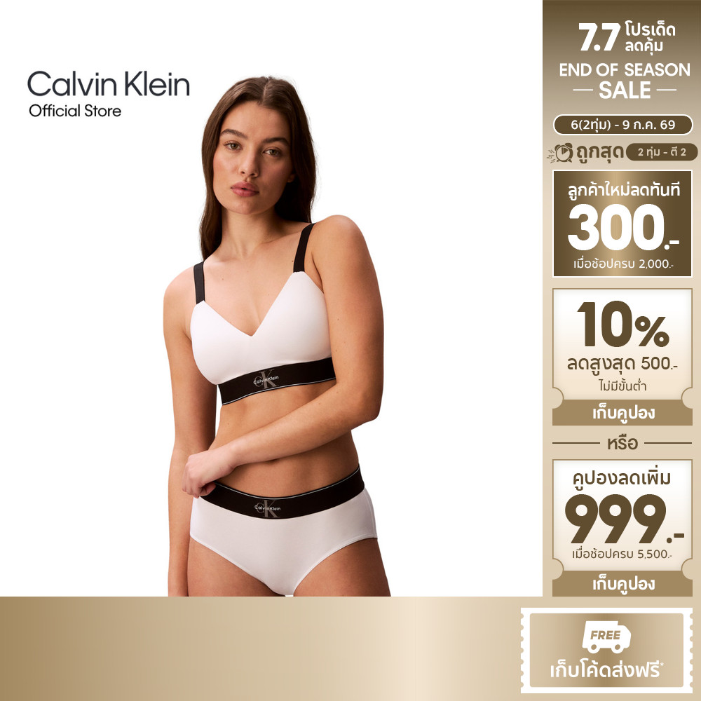 CALVIN KLEIN เสื้อชั้นในผู้หญิงแบบตะขอหลัง Graphic Monogram Microfibre Lightly Lined Bralette รุ่น QF8877AD 100-สีขาว
