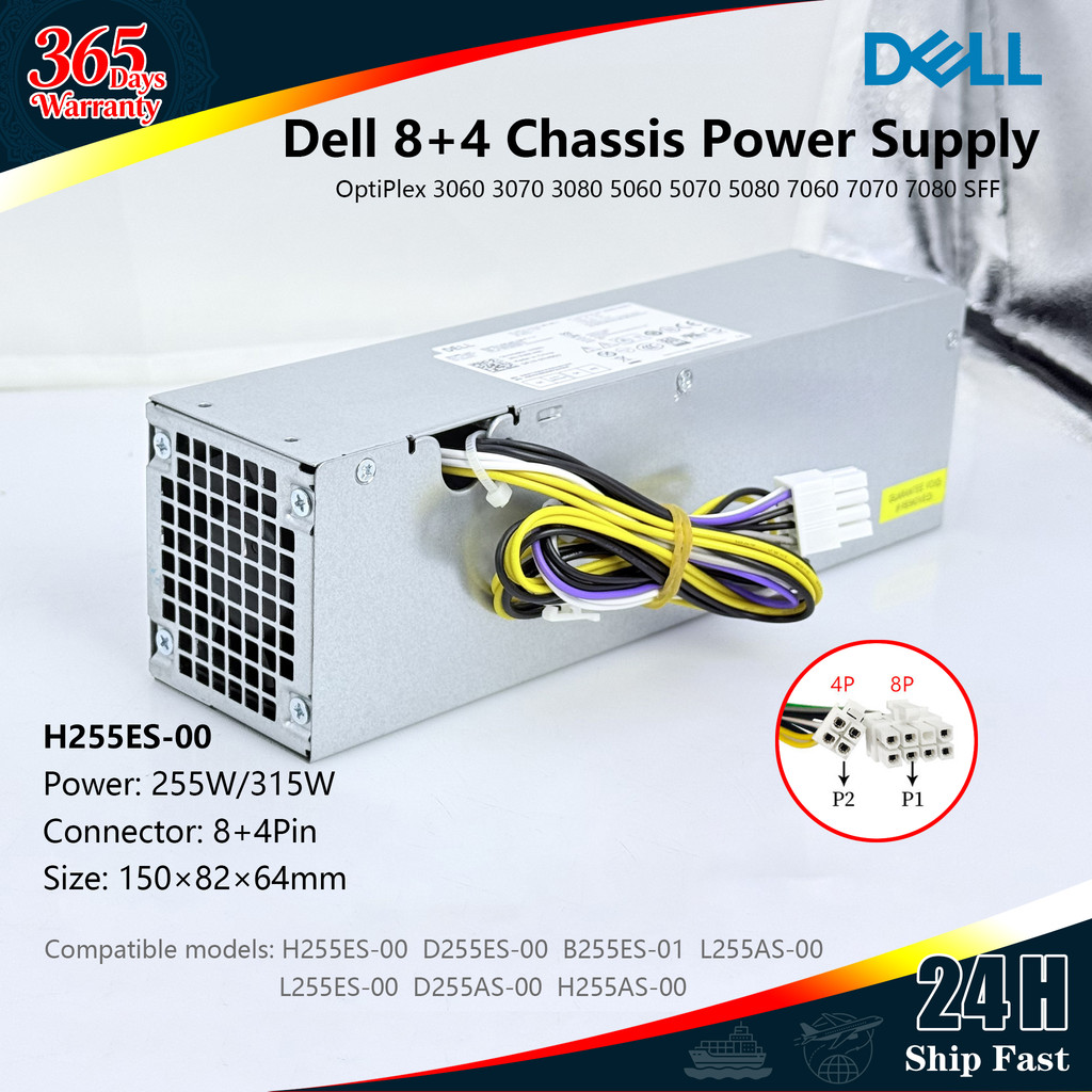 ยี่ห้อใหม่ Dell OptiPlex 3020 9020 7020 SFF แหล่งจ่ายไฟ L255AS-00 D255AS-00 H255AS-00 H255ES-01