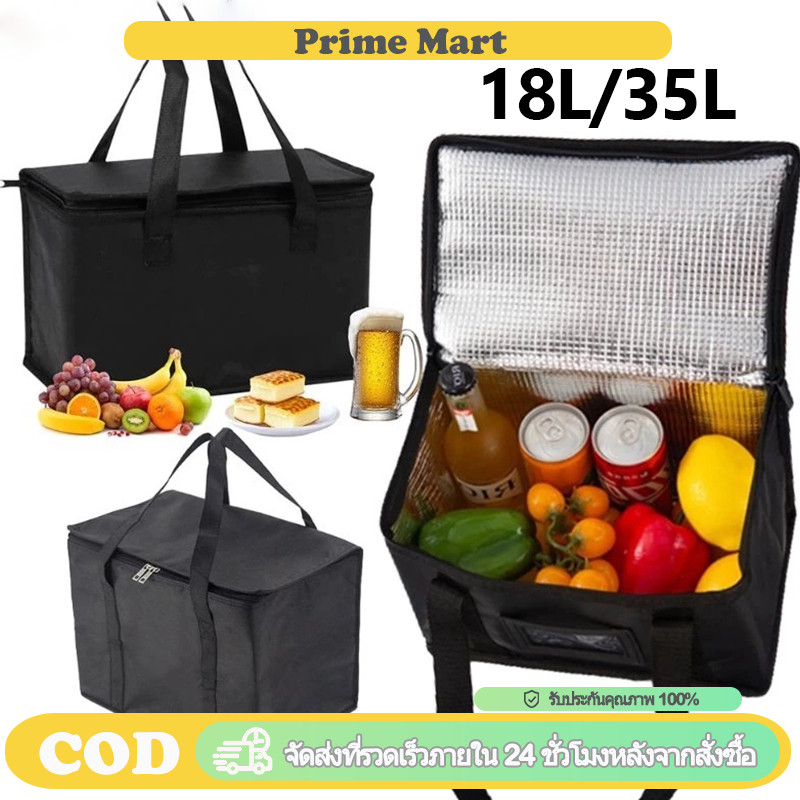 PRIME ถุงฟอยล์เก็บความเย็นและความร้อน ขนาด 18L/35L กระเป๋าปิกนิก มีซิป พับได้ พกพาสะดวก ใส่อาหารและเครื่องดื่ม