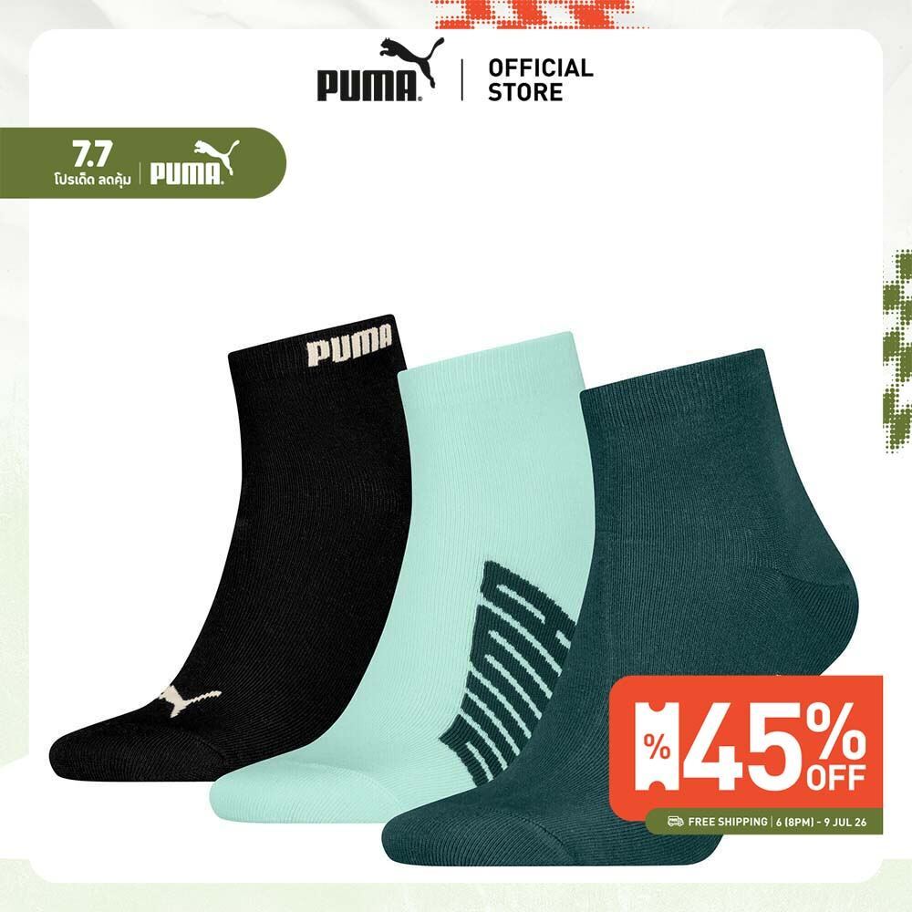 PUMA Various PUMA UNISEX QUARTER 3P APAC สีเขียว - 93887205