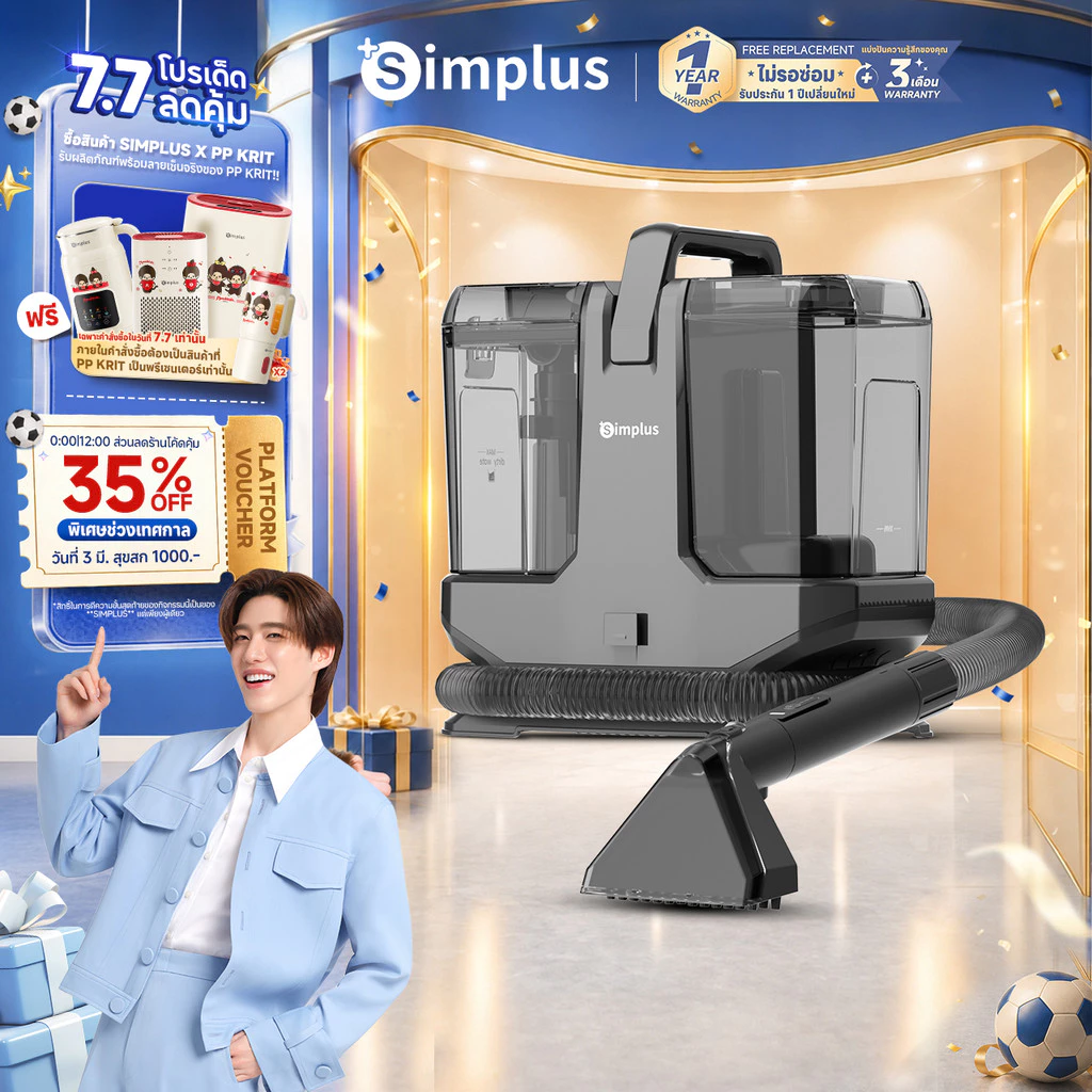 Simplus เครื่องดูดฝุ่นซักพ่นไอน้ำ BYJH003 สำหรับโซฟา ที่นอน พรม