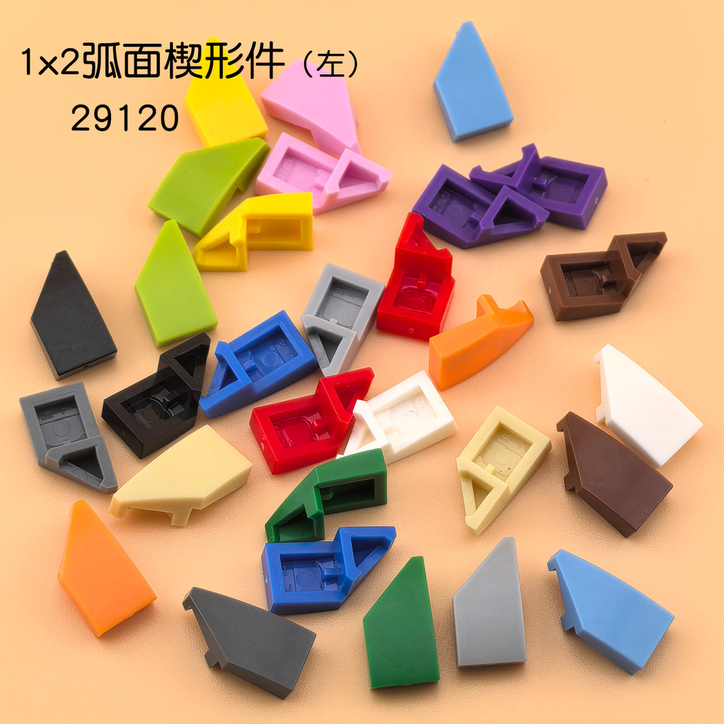 29120 ซ้าย 29119 ขวา 1x2 Wedge-Shaped พื้นผิวโค้ง Glossy แผงอนุภาคขนาดเล็กในประเทศ Building Blocks P