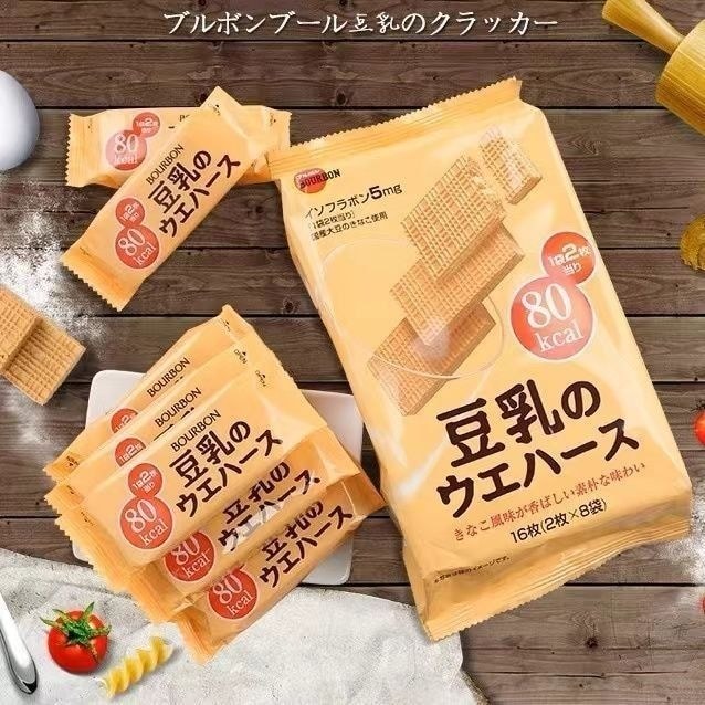Original bourbon bourbon bourbon นมถั่วเหลืองเวเฟอร์บิสกิตแคลอรี่ต่ําของว่างสบายๆ