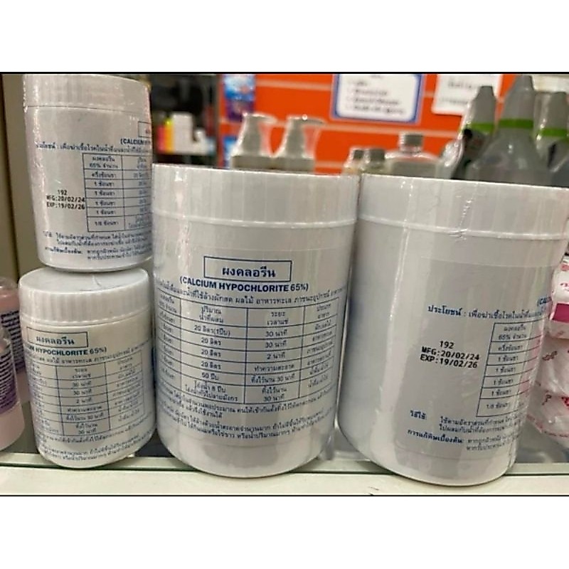 ผงคลอรีนขนาด70-450กรัม