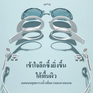 ชุดแว่นตาว่ายน้ําสําหรับผู้ใหญ่ HD Anti Fog หมวกว่ายน้ําซิลิโคนแบบปรับได้กันน้ํา Unisex