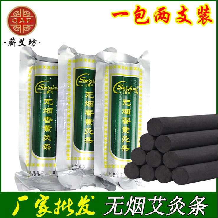 Ai Chuchuu Choice & Shangguans 18mm Qi Aifang Smokeless Moxa Sticks ห้าปี Moxibustion Sticks สีดํา M