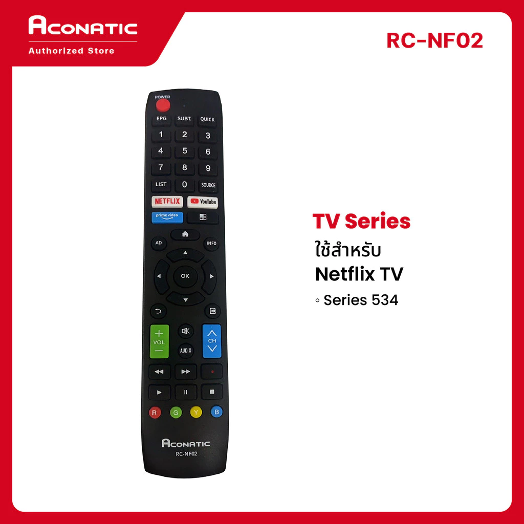 Aconatic รีโมททีวี รุ่น RC-NF02 สำหรับทีวี Netflix Series 534AN รีโมทคอนโทรล