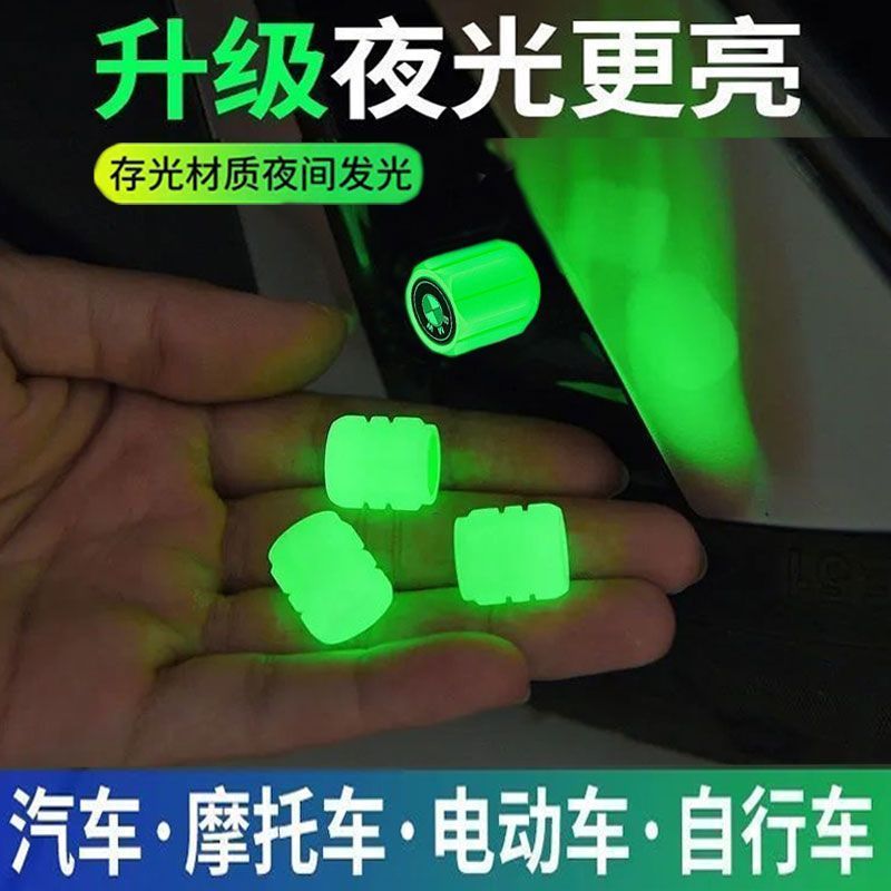 ยอดนิยม Luminous Valve Cap รถรถจักรยานยนต์รถยนต์ไฟฟ้า Universal Valve รถดัดแปลง Luminous Valve Core