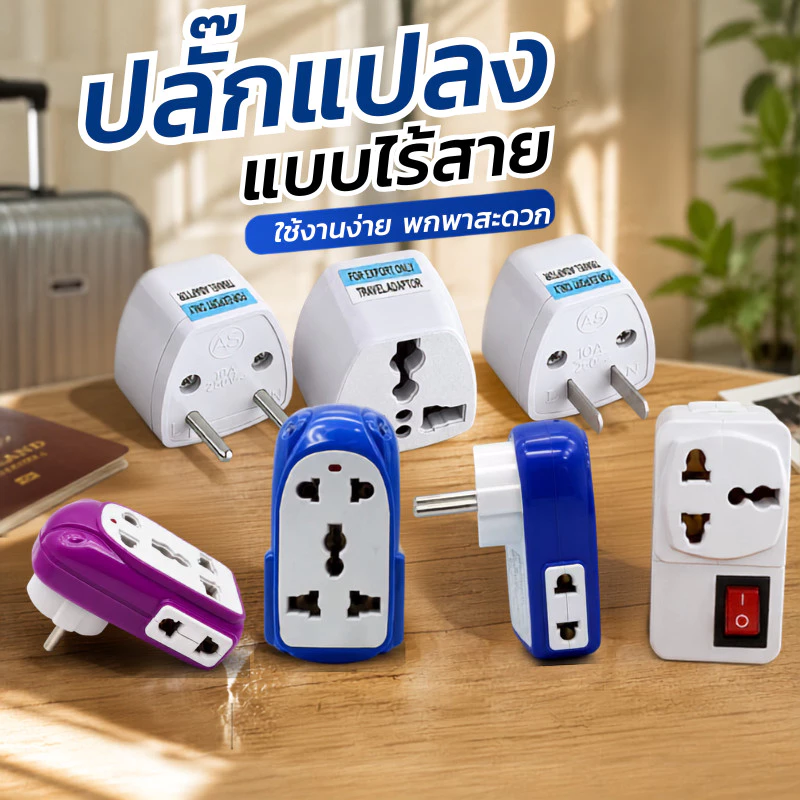 CF.HOME ปลั๊กไฟ USB2ช่อง ที่แขวนปลั๊กพ่วง ปลั๊กสายต่อพ่วง 2000Watts 220V