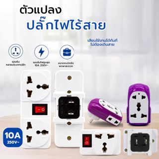 ZJ HOME ปลั๊กไฟ USB2ช่อง ที่แขวนปลั๊กพ่วง ปลั๊กสายต่อพ่วง 2000Watts 220V