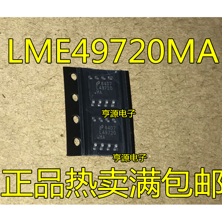 5 ชิ้น IC LME49720MA LME49720 L49720MA ชิป IC