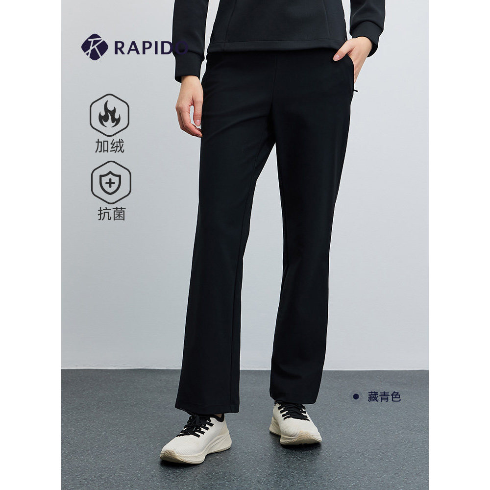 R RAPIDO RAPIDO Ladies O Series ผ้าฟลีซต้านเชื้อแบคทีเรียลาเต้เล็กน้อย