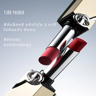 TIMEPHORIA Orion Cloud Matte Intense Smooth Lipstickลิปสติกแมตต์ เนื้อลื่น สีชัด