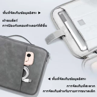 กระเป๋าiPad กระเป๋าแท็บเล็ตและแล็ปท็อป ขนาด 11นิ้ว 13 นิ้ว วัสดุผ้ากันน้ำ ขอบกระเป๋าเสริมกันกระแทก พร้อมส่ง