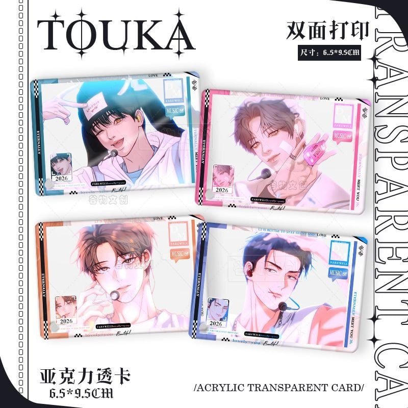 Lezhin2026 สุนัขหัวโต๊ะปฏิทิน Bai Naqian อะคริลิค Photocard bl สินค้าการ์ตูนเกาหลี Yota Silver Mount