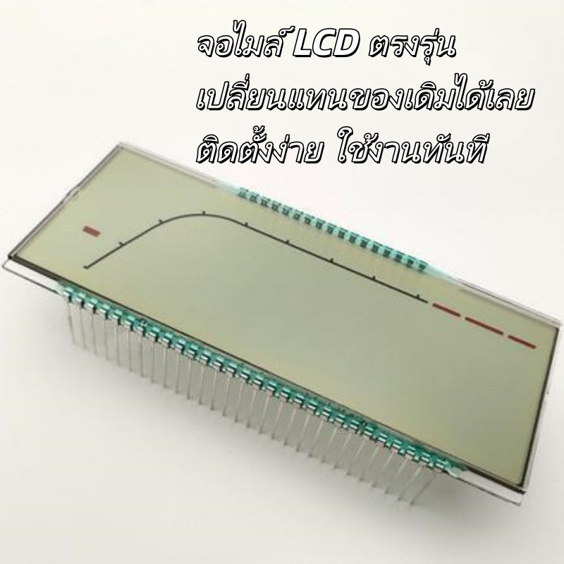 หน้าจอเรือนไมล์ จอไมล์ดิจิตอล LCD Display วัดความเร็ว วัดรอบ เปลี่ยนแทนของเดิม MSX125(2014–2016) MSX